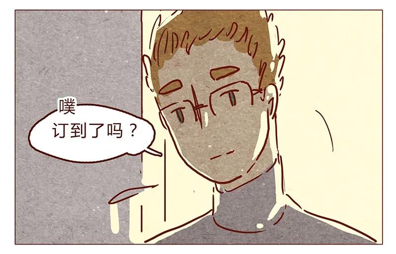 第64话没关系，是笨蛋啊-喂，看见耳朵啦-特雷西胡,漫漫漫画（第3张）