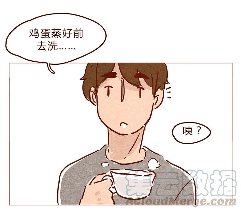 第64话没关系，是笨蛋啊-喂，看见耳朵啦-特雷西胡,漫漫漫画（第13张）