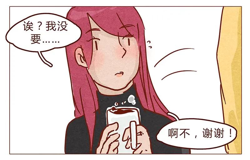 第65话三十一是什么日子？-喂，看见耳朵啦-特雷西胡,漫漫漫画（第11张）