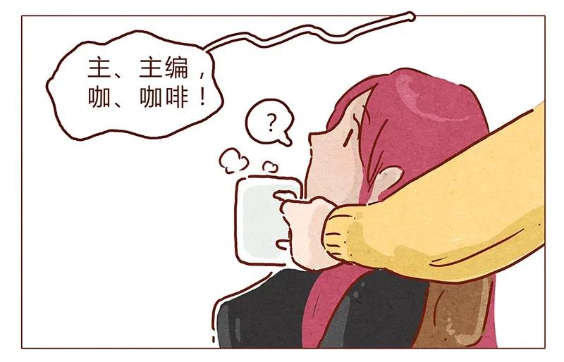 第65话三十一是什么日子？-喂，看见耳朵啦-特雷西胡,漫漫漫画（第10张）