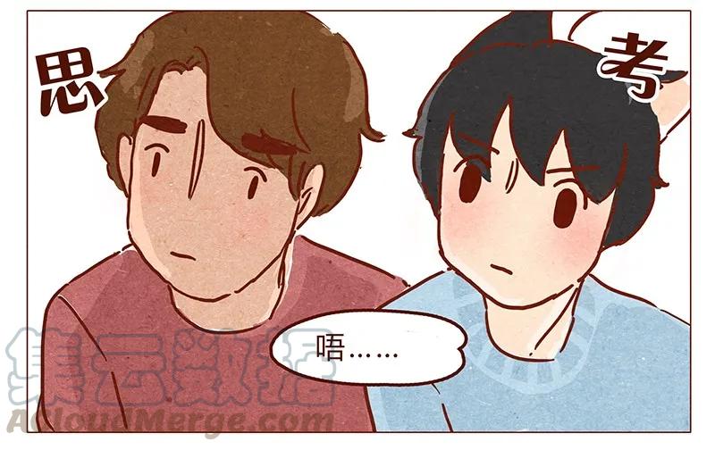 第65话三十一是什么日子？-喂，看见耳朵啦-特雷西胡,漫漫漫画（第5张）