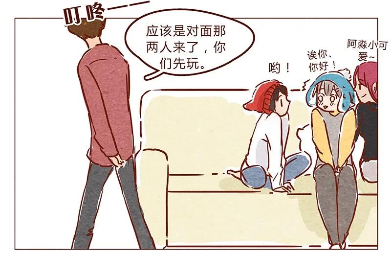 第66话摘掉帽子吧！-喂，看见耳朵啦-特雷西胡,漫漫漫画（第6张）