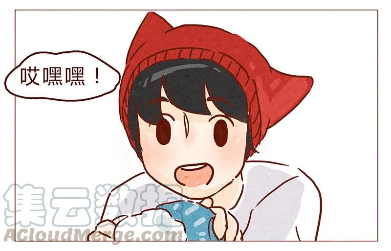 第66话摘掉帽子吧！-喂，看见耳朵啦-特雷西胡,漫漫漫画（第13张）
