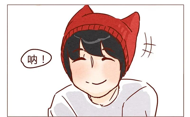 第66话摘掉帽子吧！-喂，看见耳朵啦-特雷西胡,漫漫漫画（第16张）