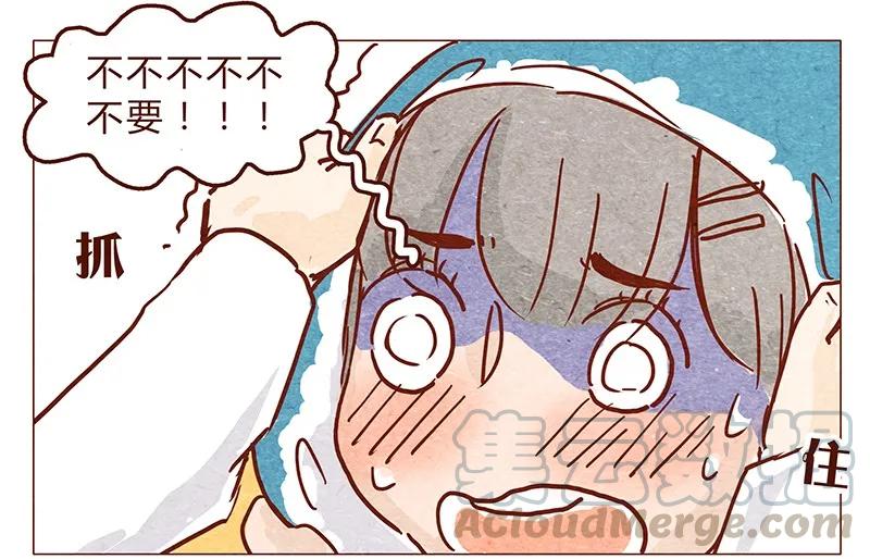 第66话摘掉帽子吧！-喂，看见耳朵啦-特雷西胡,漫漫漫画（第9张）