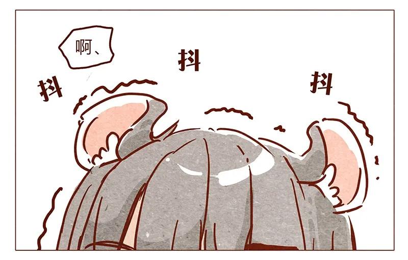 第66话摘掉帽子吧！-喂，看见耳朵啦-特雷西胡,漫漫漫画（第14张）