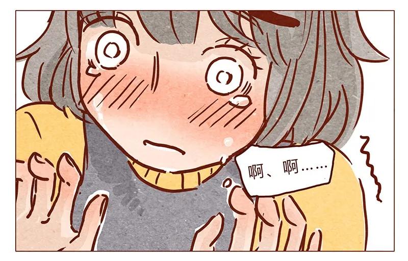 第66话摘掉帽子吧！-喂，看见耳朵啦-特雷西胡,漫漫漫画（第15张）