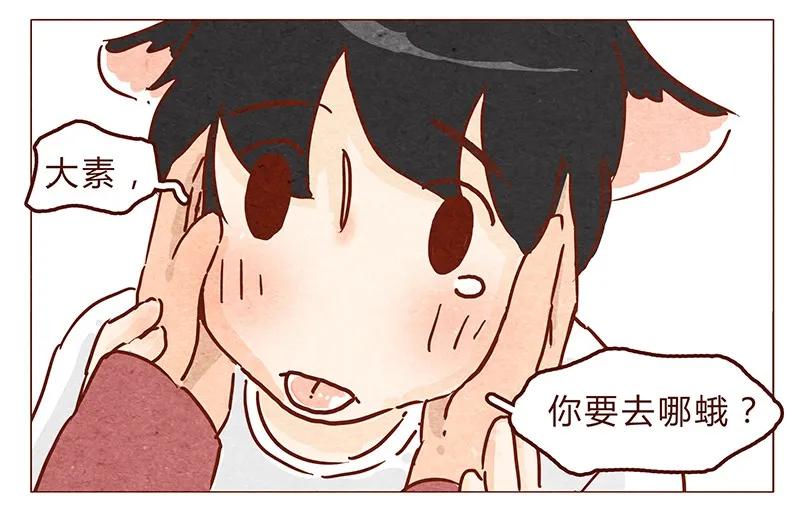 第68话你要去哪蛾？-喂，看见耳朵啦-特雷西胡,漫漫漫画（第14张）