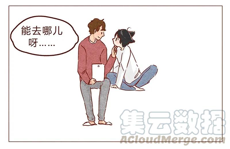 第68话你要去哪蛾？-喂，看见耳朵啦-特雷西胡,漫漫漫画（第17张）