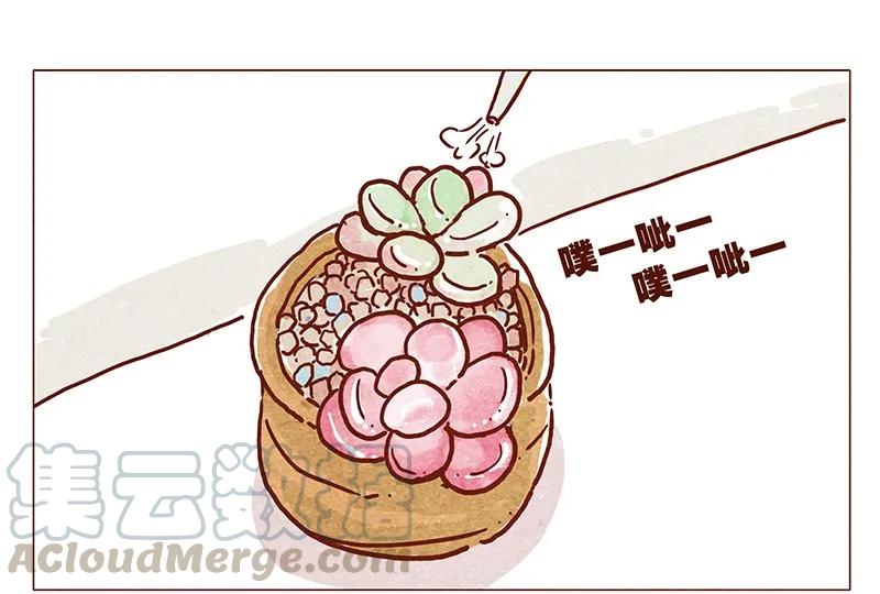 第68话你要去哪蛾？-喂，看见耳朵啦-特雷西胡,漫漫漫画（第1张）