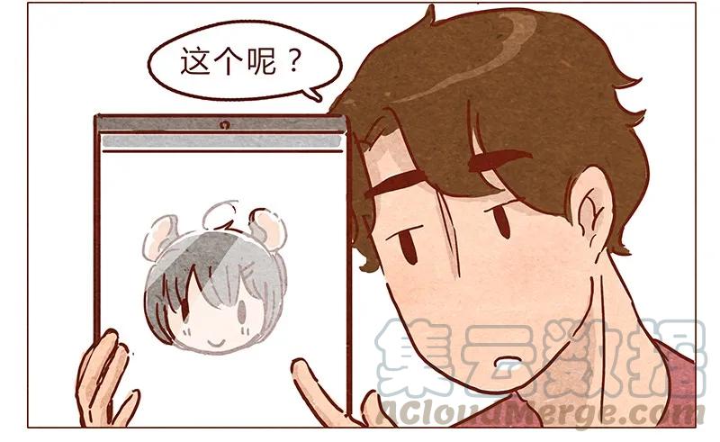 第68话你要去哪蛾？-喂，看见耳朵啦-特雷西胡,漫漫漫画（第9张）