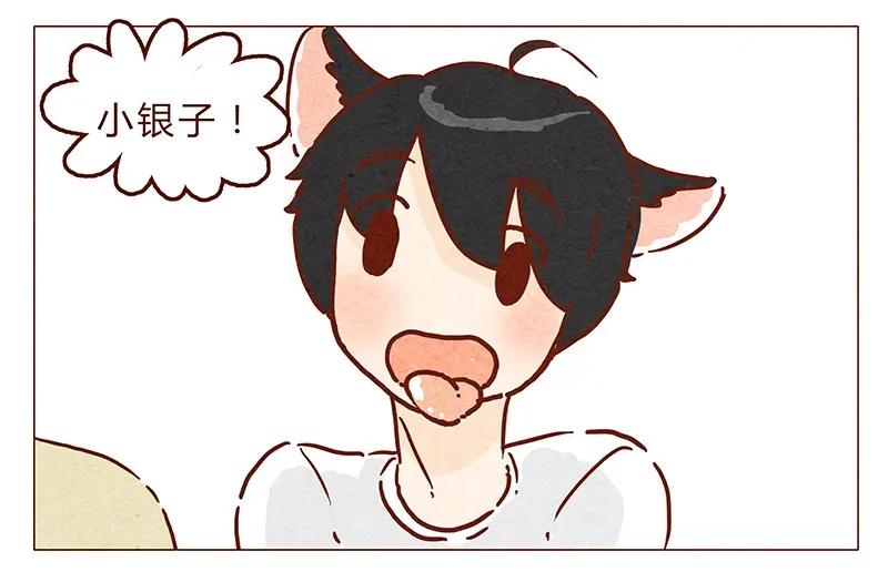 第68话你要去哪蛾？-喂，看见耳朵啦-特雷西胡,漫漫漫画（第10张）