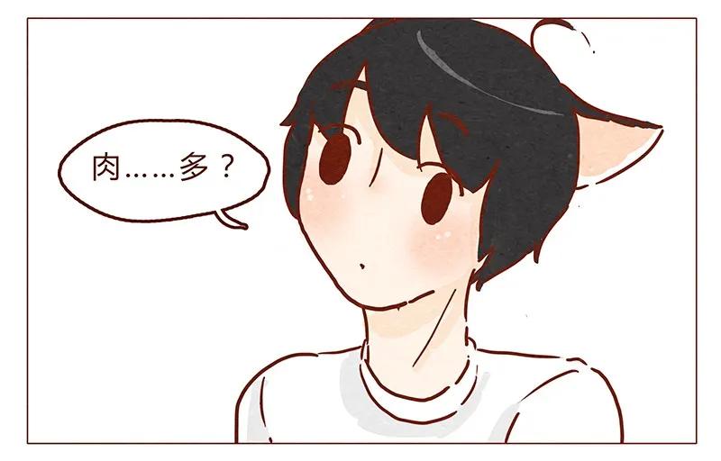 第68话你要去哪蛾？-喂，看见耳朵啦-特雷西胡,漫漫漫画（第3张）