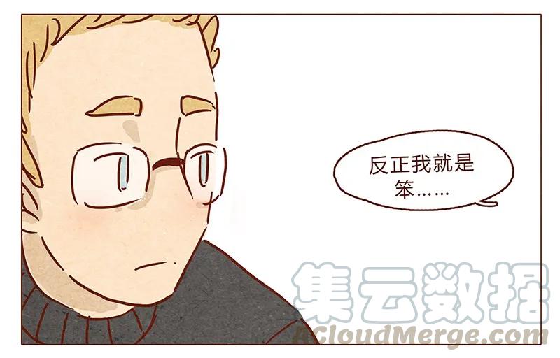 第69话我也很想努力成为优秀的人-喂，看见耳朵啦-特雷西胡,漫漫漫画（第9张）