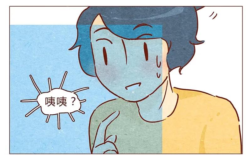 第69话我也很想努力成为优秀的人-喂，看见耳朵啦-特雷西胡,漫漫漫画（第4张）