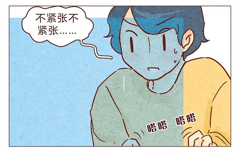 第69话我也很想努力成为优秀的人-喂，看见耳朵啦-特雷西胡,漫漫漫画（第2张）