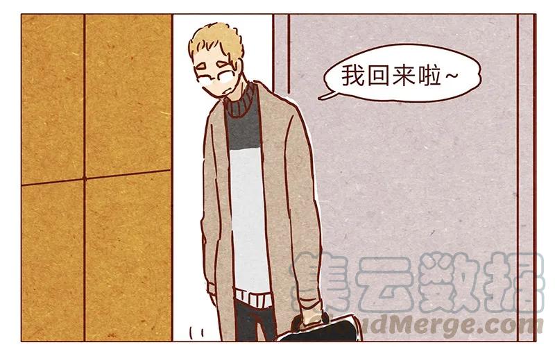 第69话我也很想努力成为优秀的人-喂，看见耳朵啦-特雷西胡,漫漫漫画（第5张）