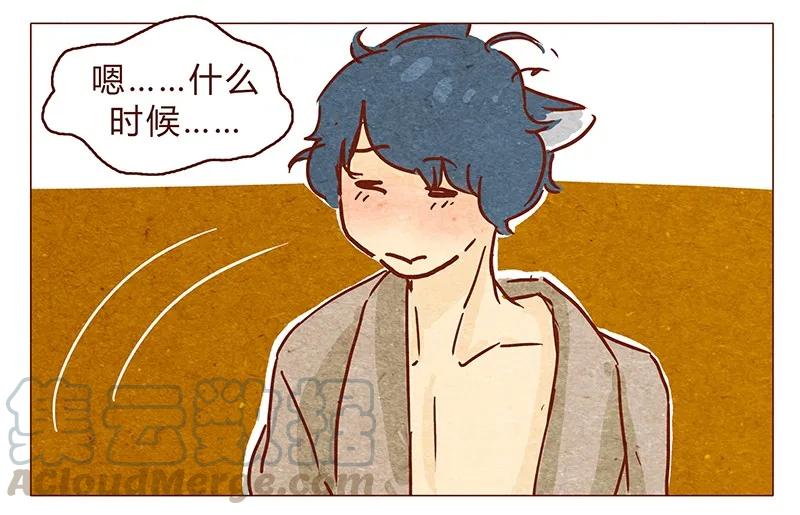 第70话有你，不怕。-喂，看见耳朵啦-特雷西胡,漫漫漫画（第9张）
