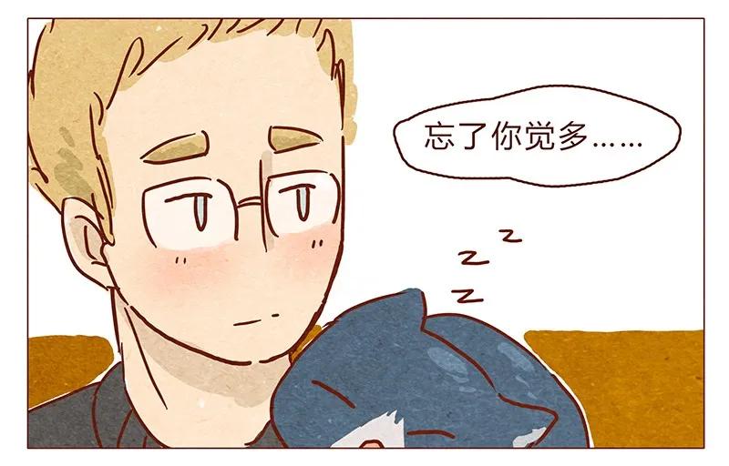 第70话有你，不怕。-喂，看见耳朵啦-特雷西胡,漫漫漫画（第4张）