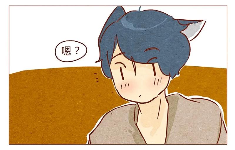 第70话有你，不怕。-喂，看见耳朵啦-特雷西胡,漫漫漫画（第12张）