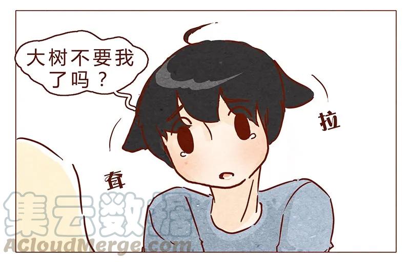 第71话回家见奶奶-喂，看见耳朵啦-特雷西胡,漫漫漫画（第5张）