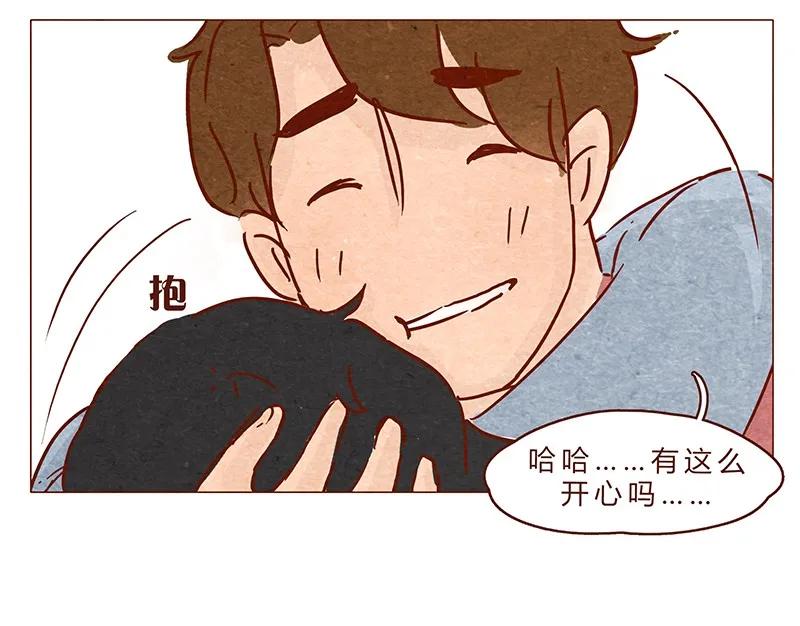 第71话回家见奶奶-喂，看见耳朵啦-特雷西胡,漫漫漫画（第16张）