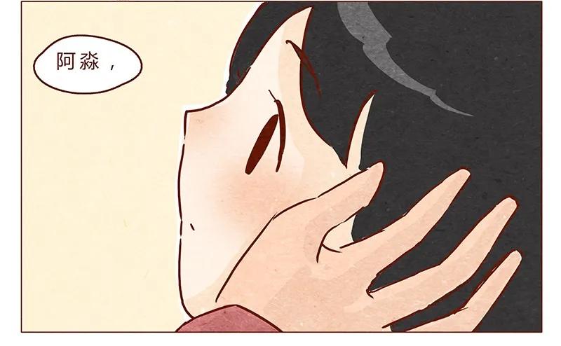 第71话回家见奶奶-喂，看见耳朵啦-特雷西胡,漫漫漫画（第10张）