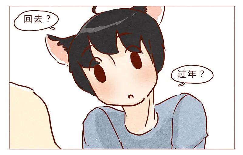 第71话回家见奶奶-喂，看见耳朵啦-特雷西胡,漫漫漫画（第3张）