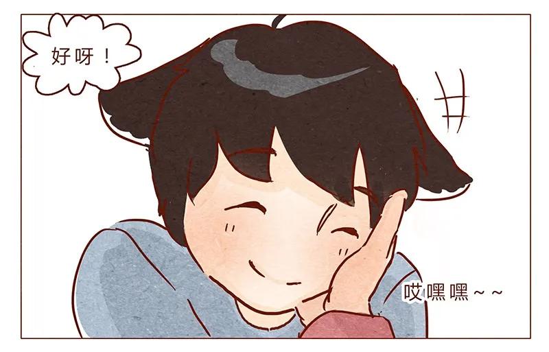 第71话回家见奶奶-喂，看见耳朵啦-特雷西胡,漫漫漫画（第15张）