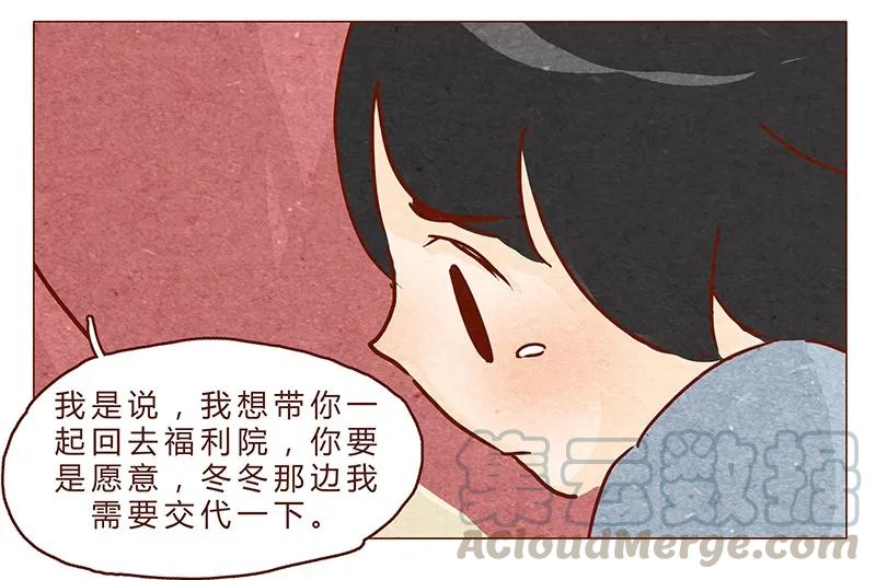 第71话回家见奶奶-喂，看见耳朵啦-特雷西胡,漫漫漫画（第9张）