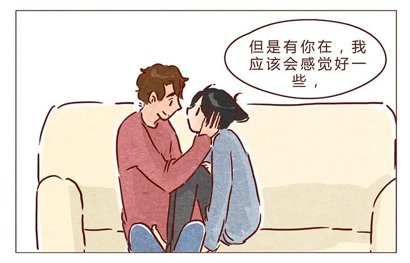 第71话回家见奶奶-喂，看见耳朵啦-特雷西胡,漫漫漫画（第12张）