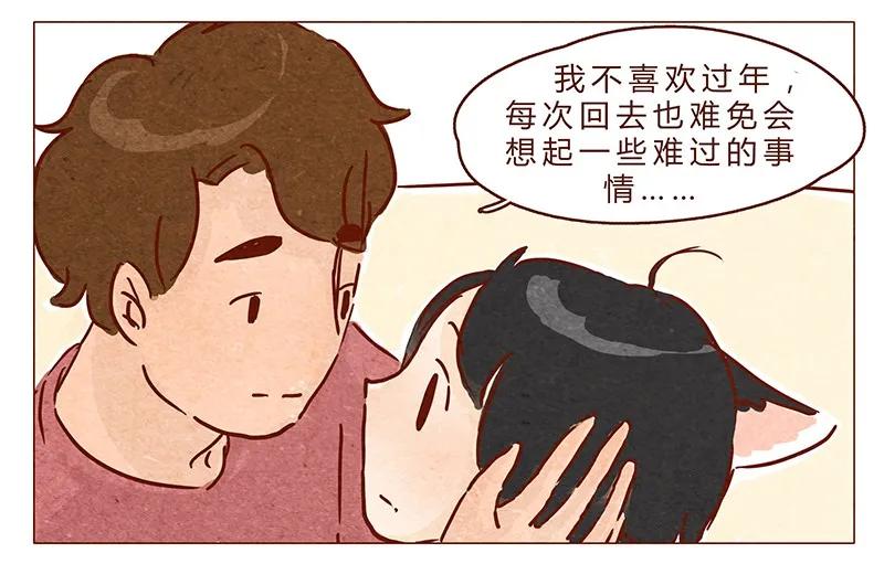 第71话回家见奶奶-喂，看见耳朵啦-特雷西胡,漫漫漫画（第11张）