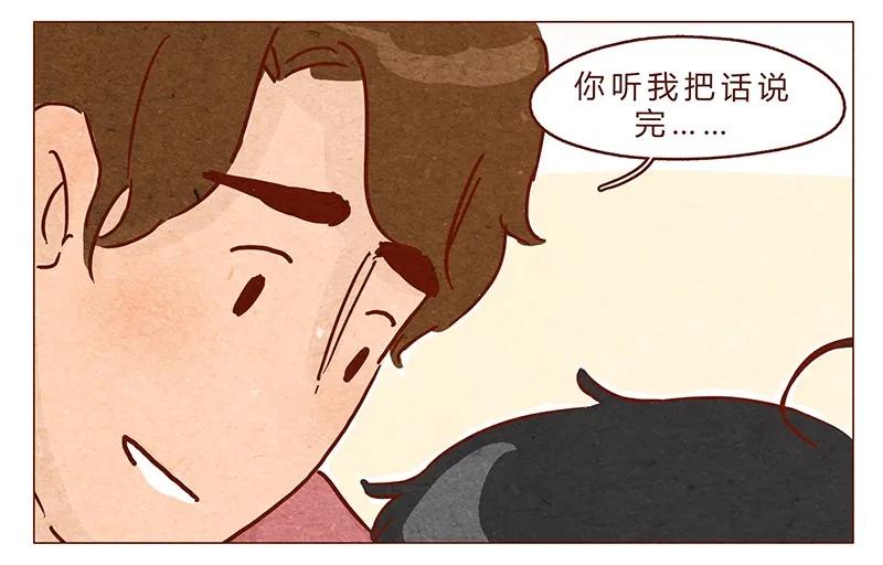 第71话回家见奶奶-喂，看见耳朵啦-特雷西胡,漫漫漫画（第8张）