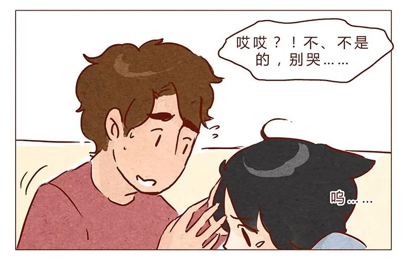 第71话回家见奶奶-喂，看见耳朵啦-特雷西胡,漫漫漫画（第7张）