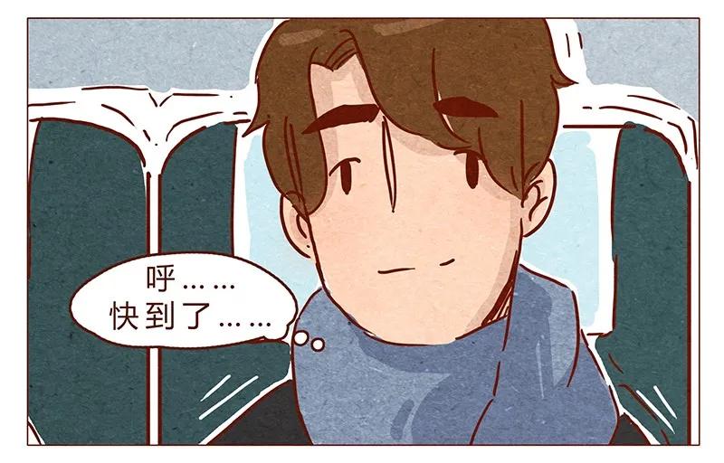 第72话欢迎回家-喂，看见耳朵啦-特雷西胡,漫漫漫画（第6张）