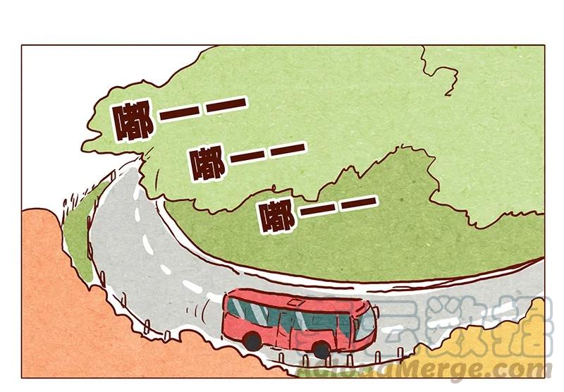 第72话欢迎回家-喂，看见耳朵啦-特雷西胡,漫漫漫画（第1张）