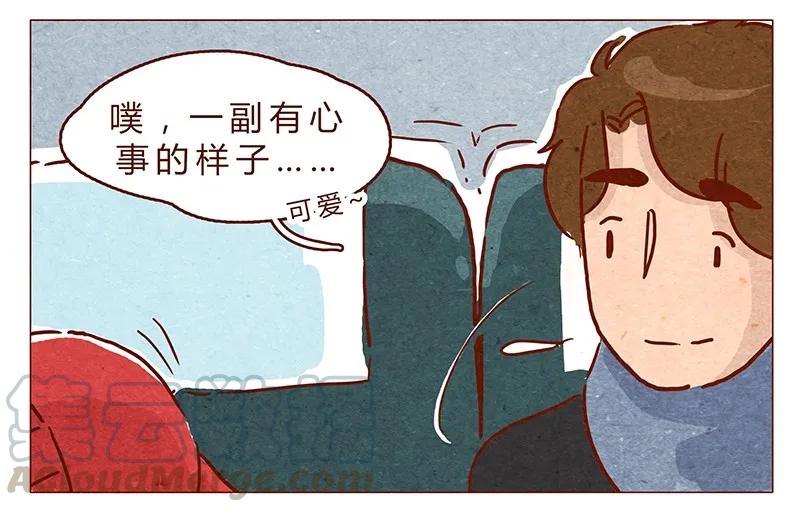 第72话欢迎回家-喂，看见耳朵啦-特雷西胡,漫漫漫画（第5张）