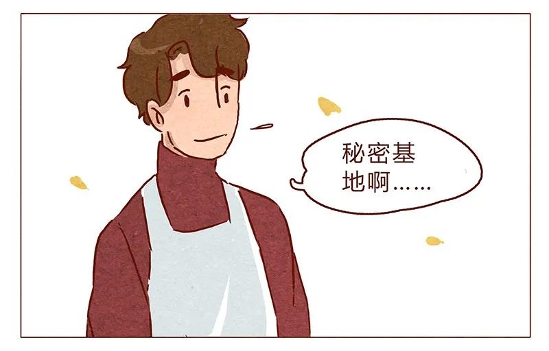 第73话过去的种种回忆历历在目-喂，看见耳朵啦-特雷西胡,漫漫漫画（第11张）