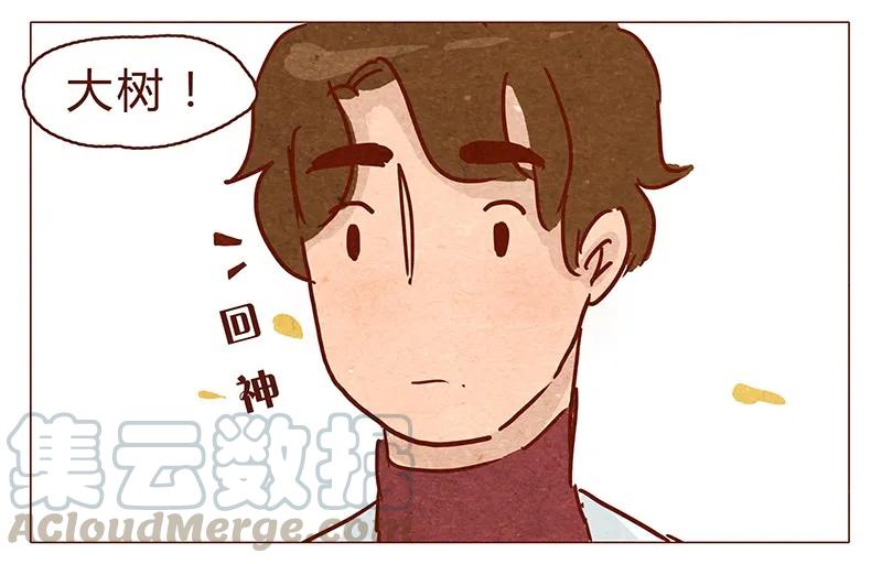 第75话谢谢你，记得我的气味-喂，看见耳朵啦-特雷西胡,漫漫漫画（第5张）