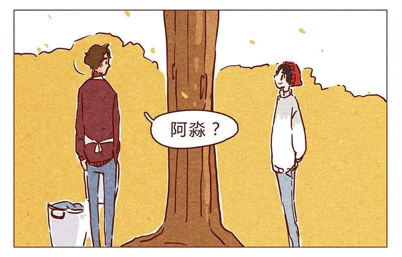 第75话谢谢你，记得我的气味-喂，看见耳朵啦-特雷西胡,漫漫漫画（第6张）