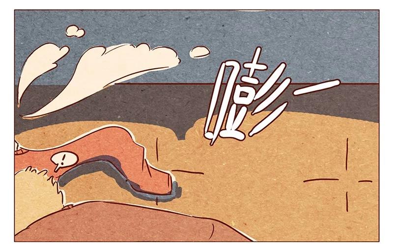 第76话除夕夜不能耍流氓哦-喂，看见耳朵啦-特雷西胡,漫漫漫画（第10张）