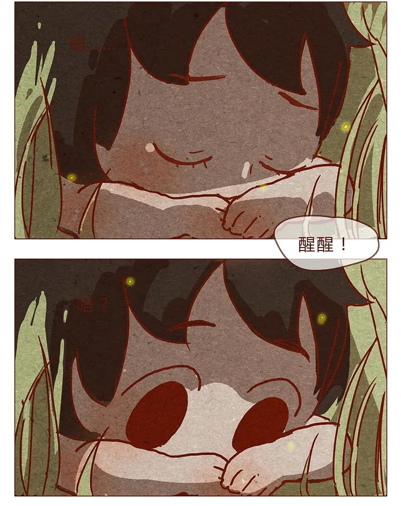 第78话人类也有不坏的么？-喂，看见耳朵啦-特雷西胡,漫漫漫画（第7张）