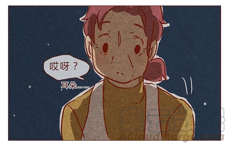 第78话人类也有不坏的么？-喂，看见耳朵啦-特雷西胡,漫漫漫画（第9张）