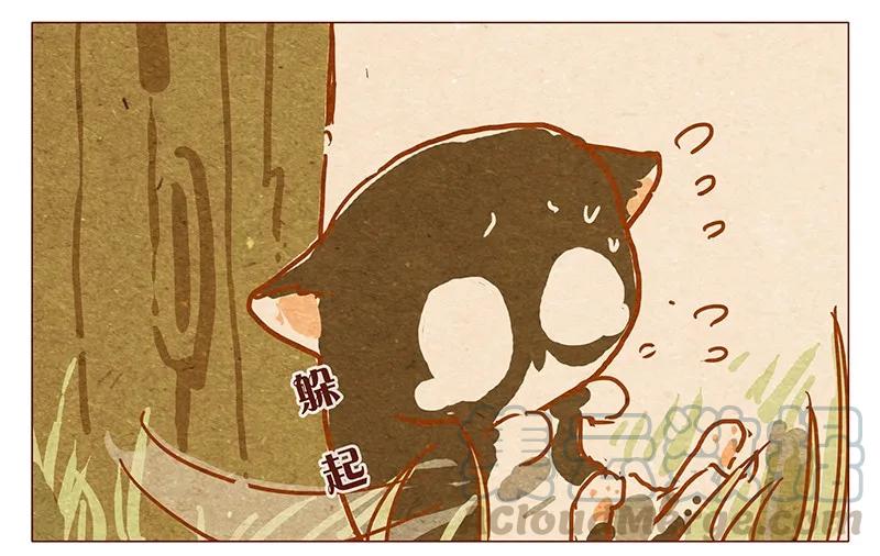 第78话人类也有不坏的么？-喂，看见耳朵啦-特雷西胡,漫漫漫画（第5张）