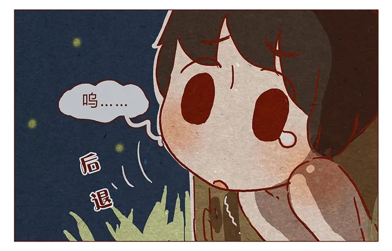 第78话人类也有不坏的么？-喂，看见耳朵啦-特雷西胡,漫漫漫画（第10张）