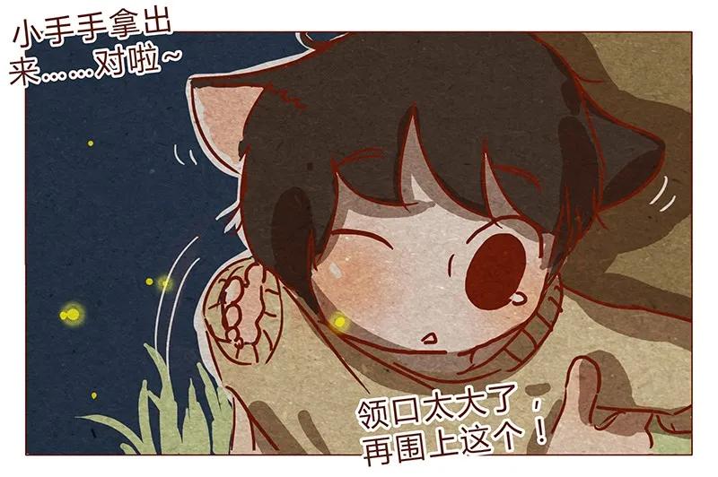 第78话人类也有不坏的么？-喂，看见耳朵啦-特雷西胡,漫漫漫画（第18张）