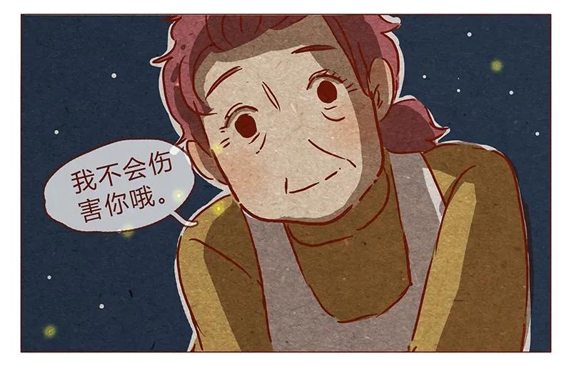 第78话人类也有不坏的么？-喂，看见耳朵啦-特雷西胡,漫漫漫画（第12张）