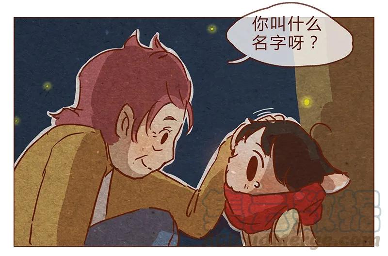 第79话人类……也可以这么温柔-喂，看见耳朵啦-特雷西胡,漫漫漫画（第3张）