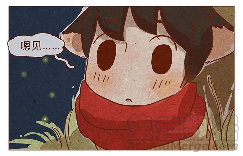 第79话人类……也可以这么温柔-喂，看见耳朵啦-特雷西胡,漫漫漫画（第7张）