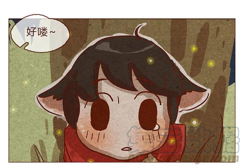 第79话人类……也可以这么温柔-喂，看见耳朵啦-特雷西胡,漫漫漫画（第1张）
